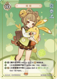 ヨォーヨ